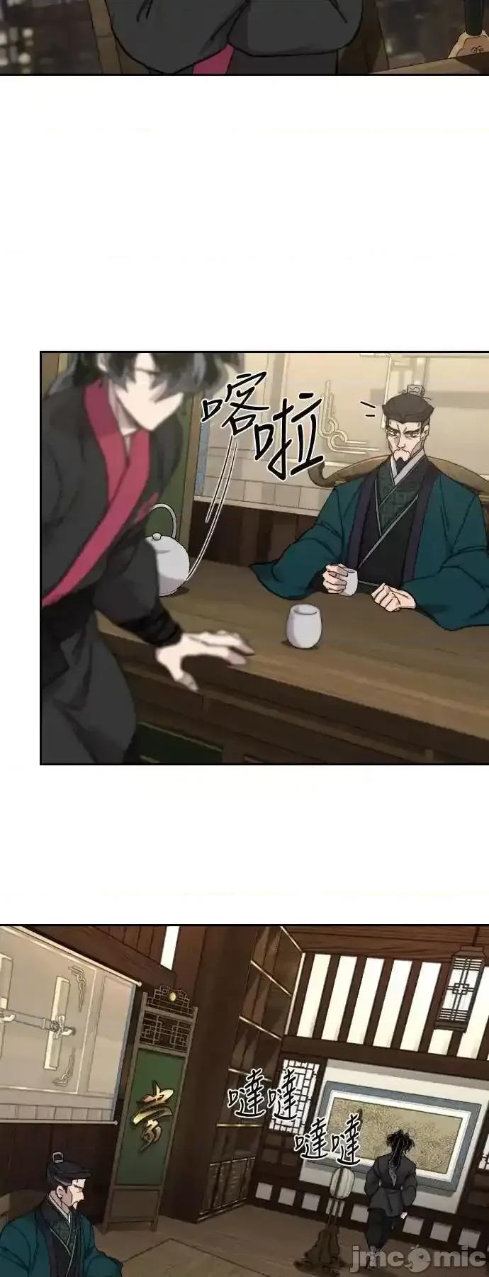剑尊归来 剑尊归来_137 第35页