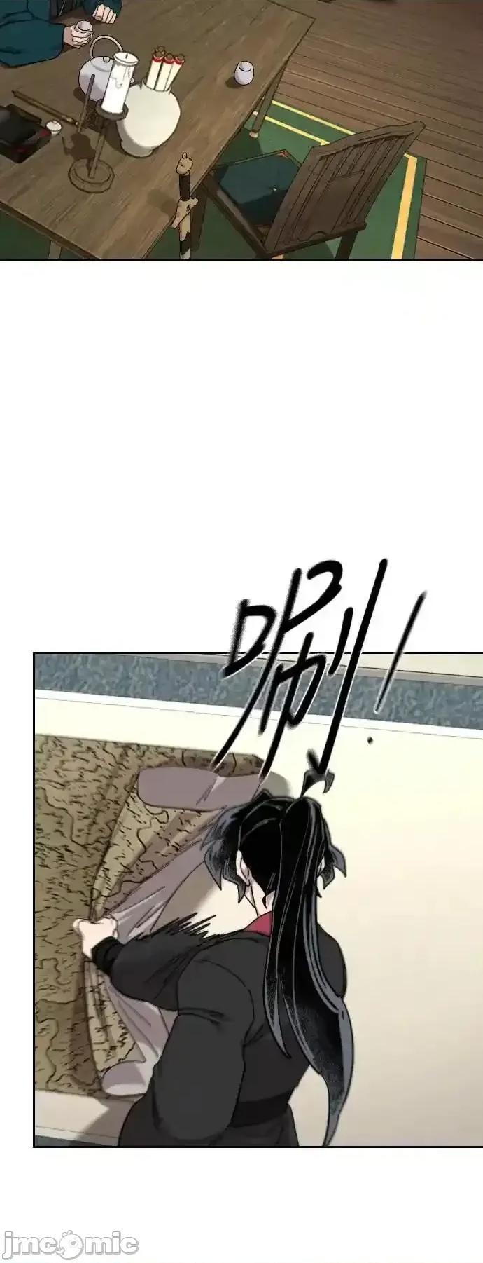剑尊归来 剑尊归来_137 第36页
