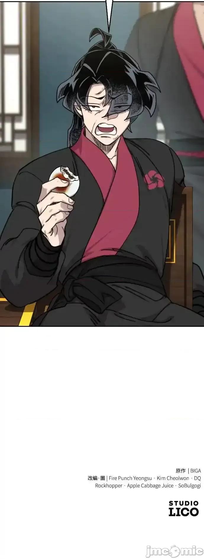 剑尊归来 剑尊归来_138 第79页