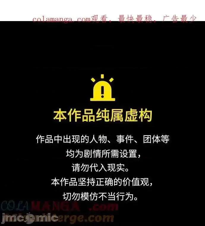 剑尊归来 剑尊归来_139 第1页