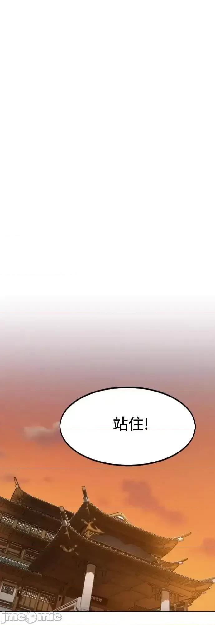 剑尊归来 剑尊归来_139 第60页