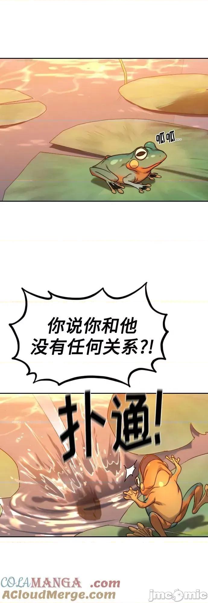 剑尊归来 剑尊归来_140 第27页