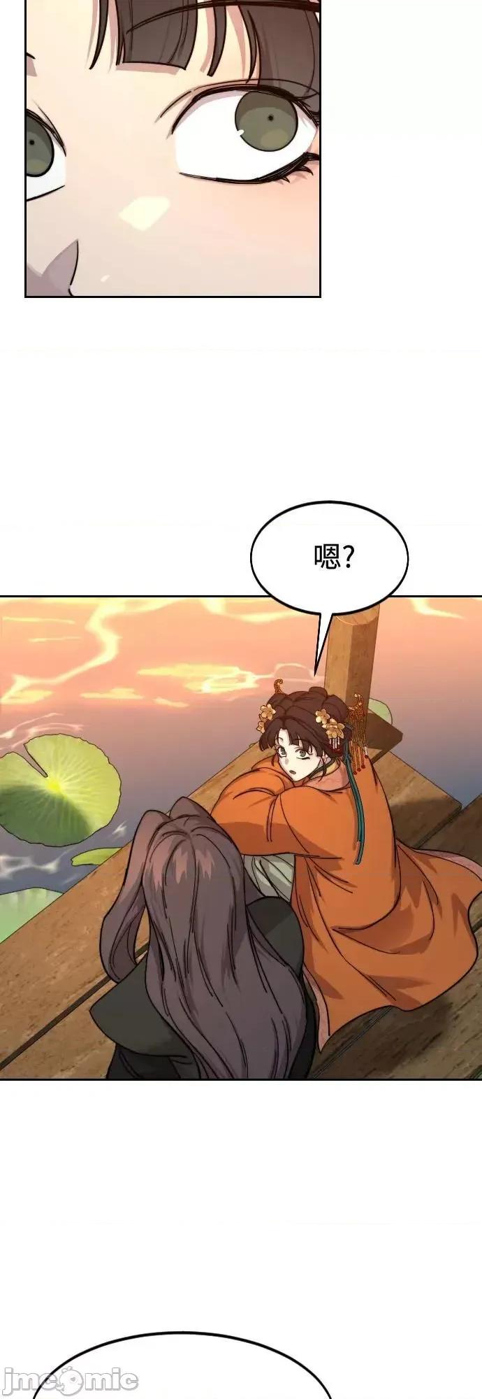 剑尊归来 剑尊归来_140 第40页