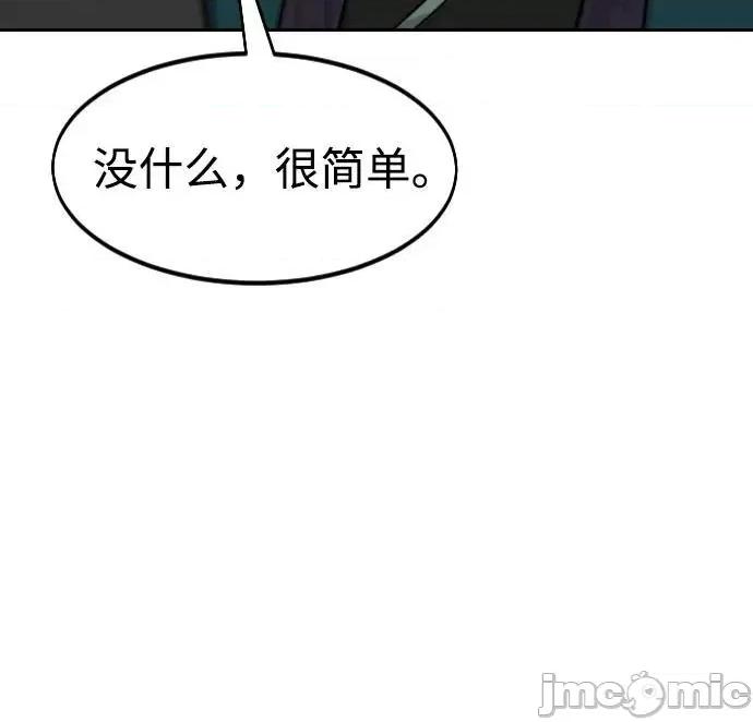 剑尊归来 剑尊归来_140 第63页