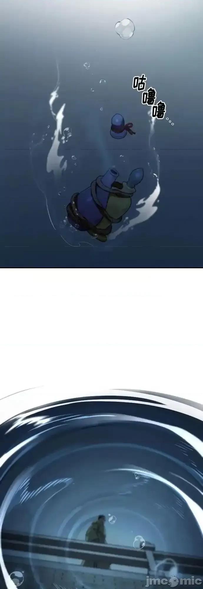 剑尊归来 剑尊归来 141 第20页