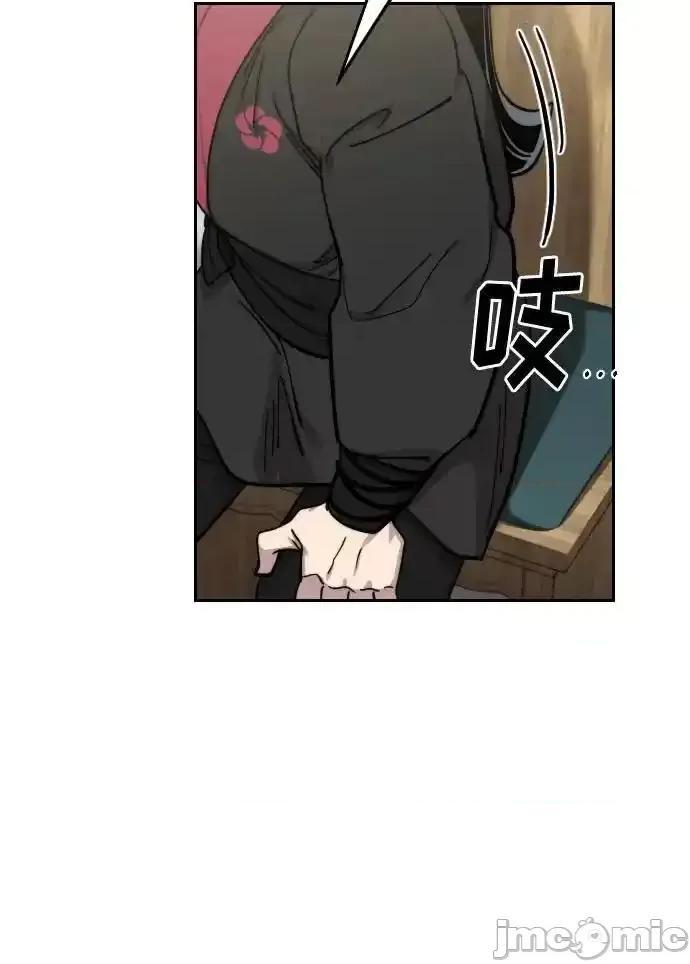 剑尊归来 剑尊归来 141 第64页