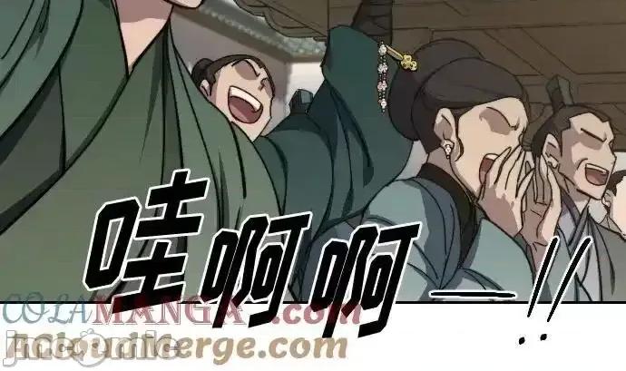 剑尊归来 剑尊归来_第142话 第22页