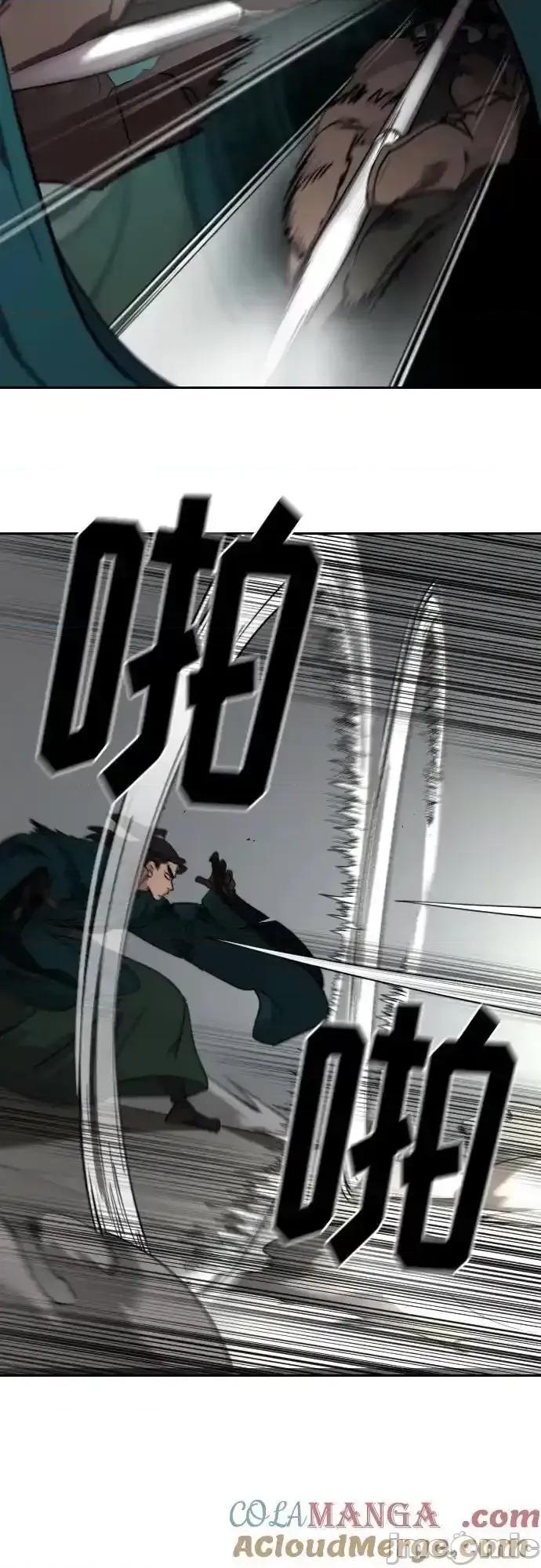 剑尊归来 剑尊归来_第142话 第31页