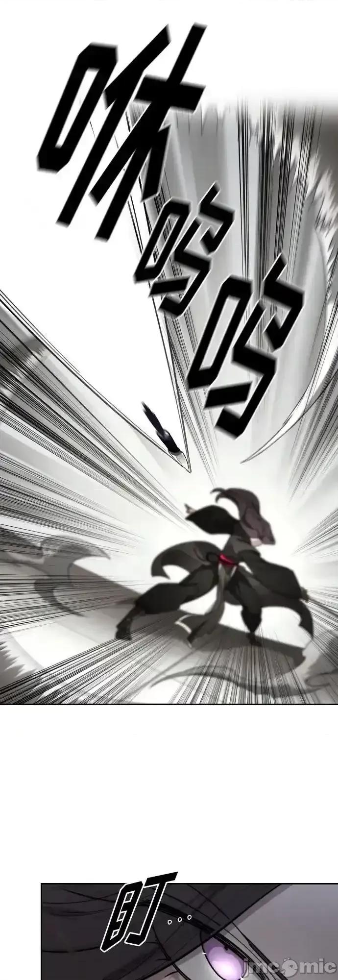 剑尊归来 剑尊归来_第142话 第33页