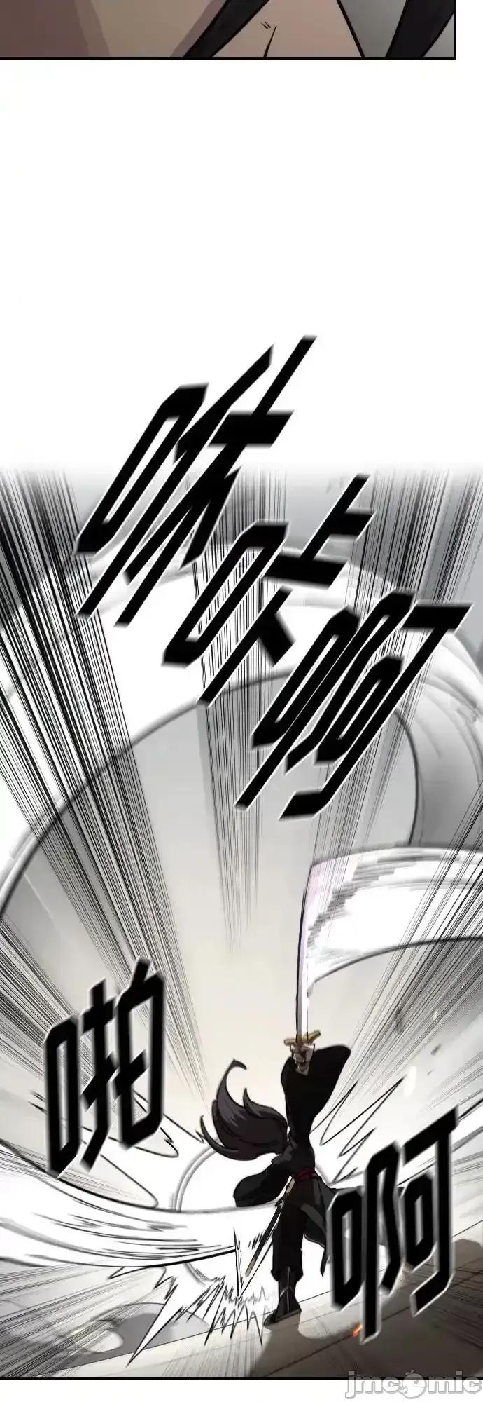 剑尊归来 剑尊归来_第142话 第35页