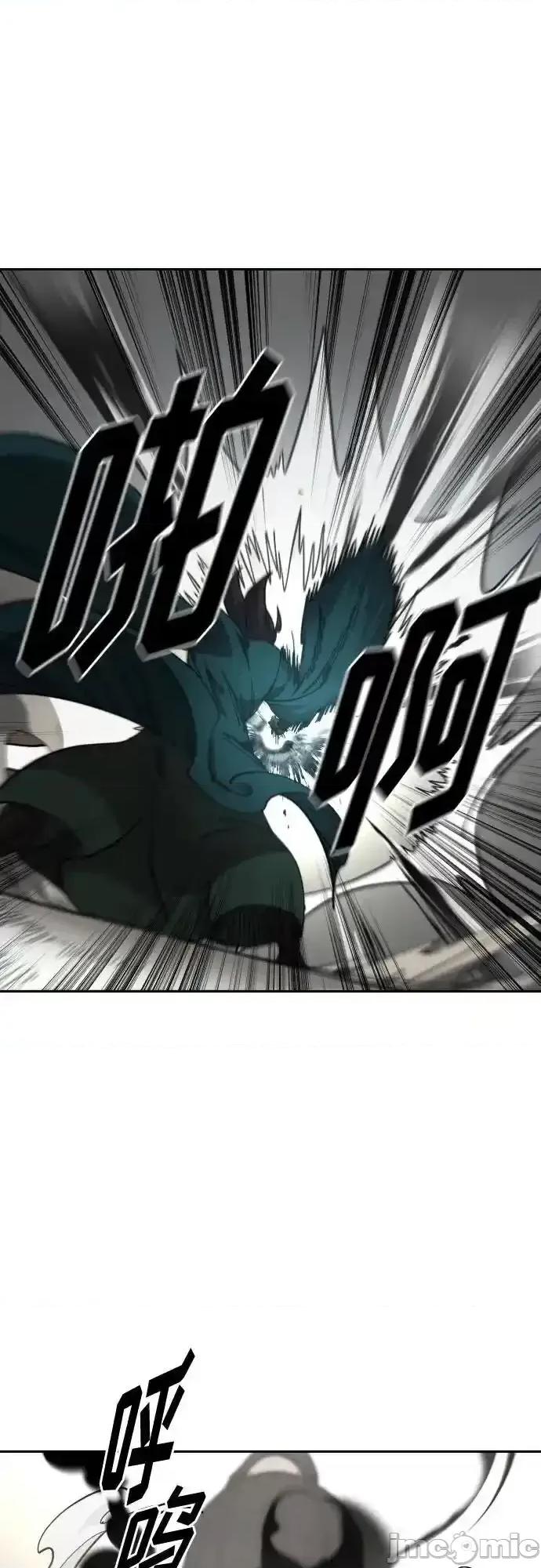 剑尊归来 剑尊归来_第142话 第36页