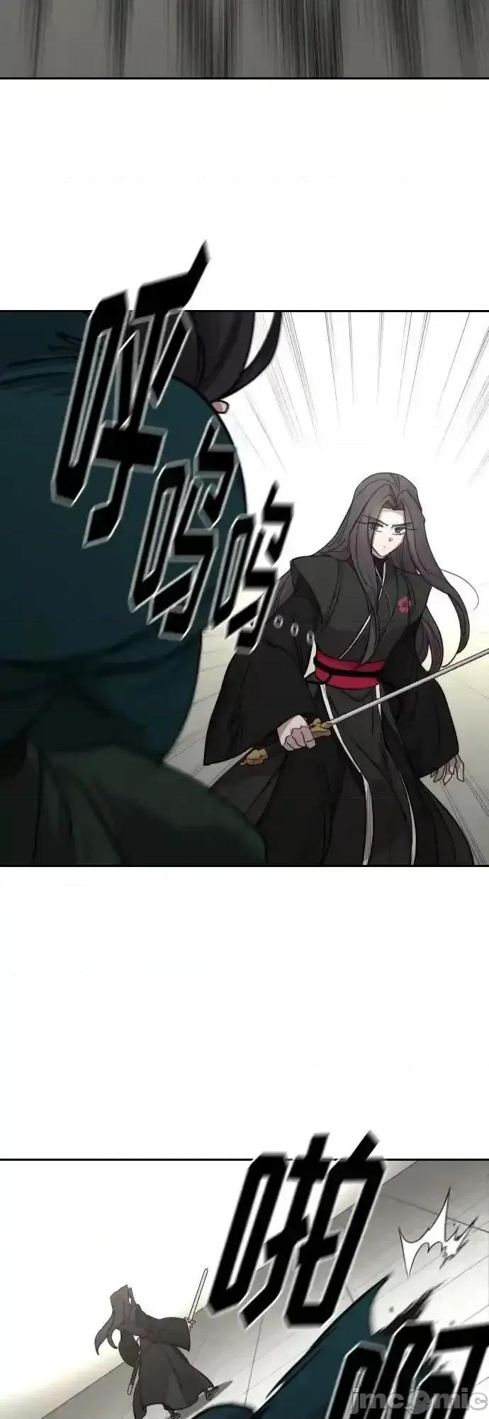 剑尊归来 剑尊归来_第142话 第45页
