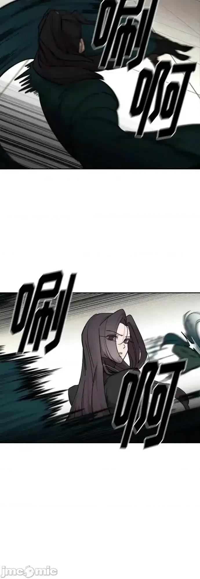 剑尊归来 剑尊归来_第142话 第48页