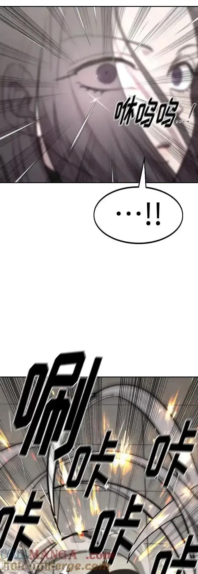 剑尊归来 剑尊归来_第142话 第49页
