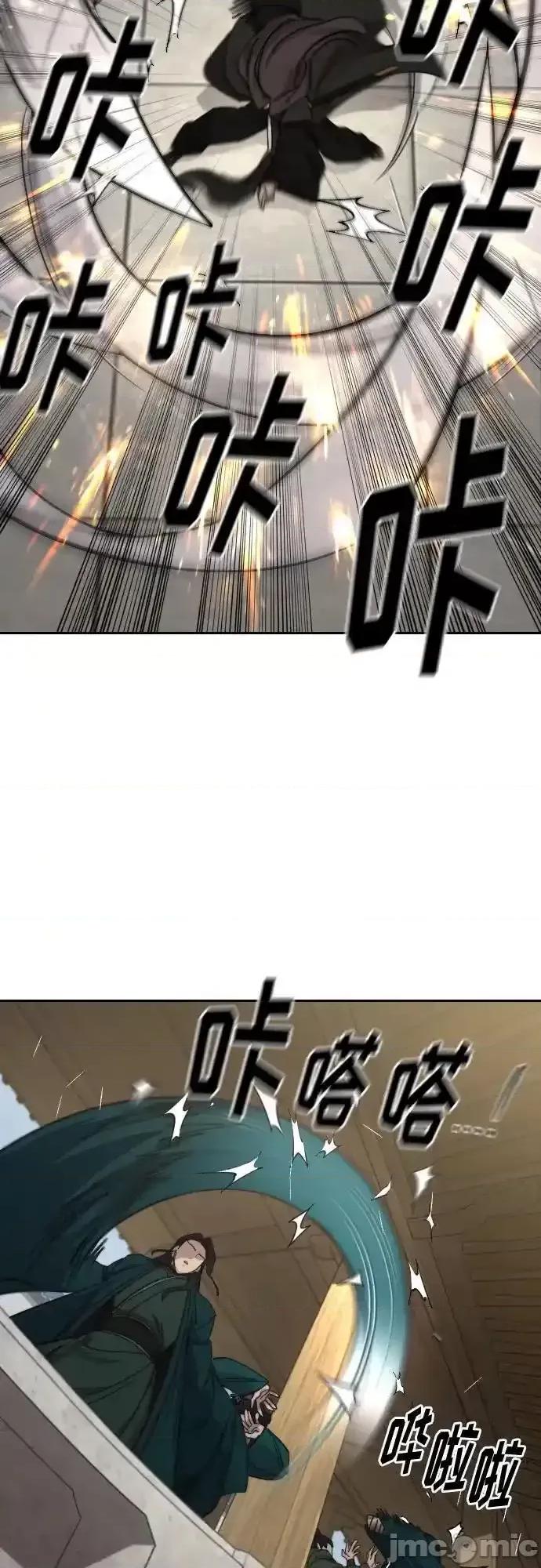 剑尊归来 剑尊归来_第142话 第50页