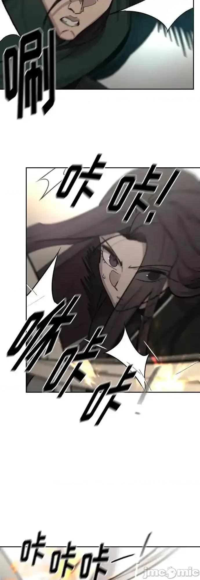 剑尊归来 剑尊归来_第142话 第54页