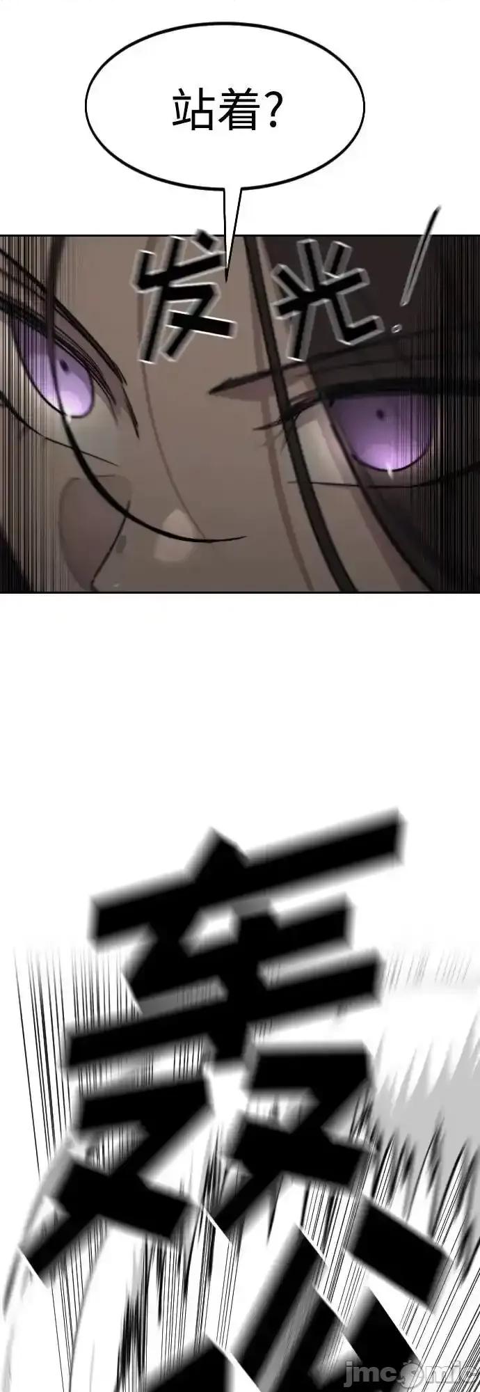 剑尊归来 剑尊归来_第143话 第6页