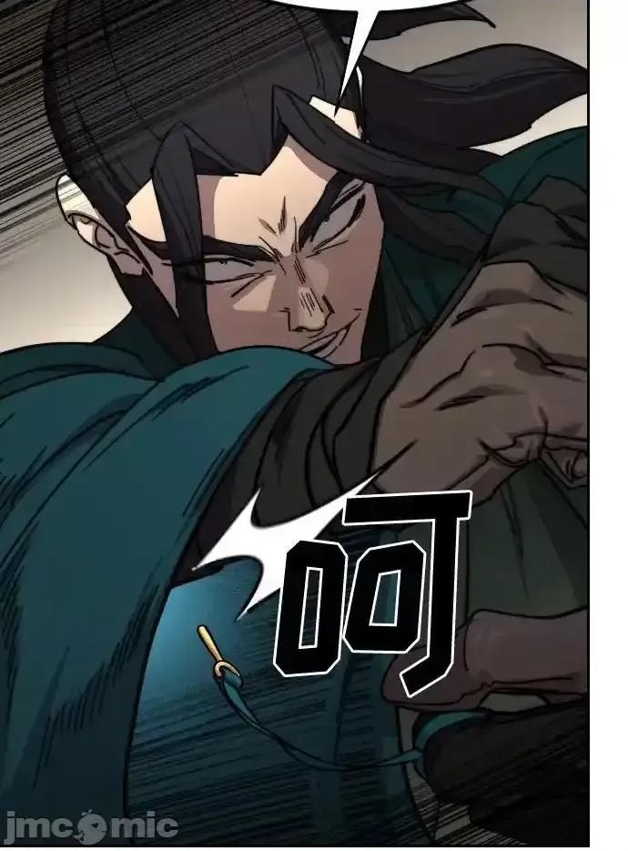 剑尊归来 剑尊归来_第143话 第9页