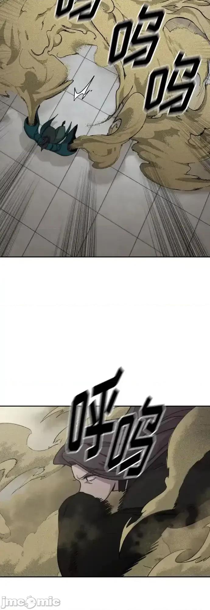 剑尊归来 剑尊归来_第143话 第12页