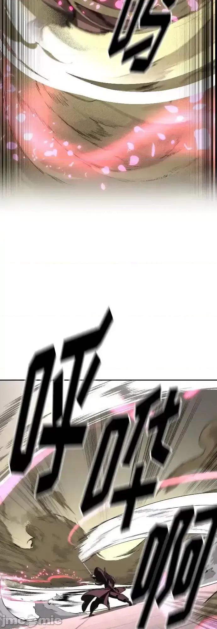 剑尊归来 剑尊归来_第143话 第15页