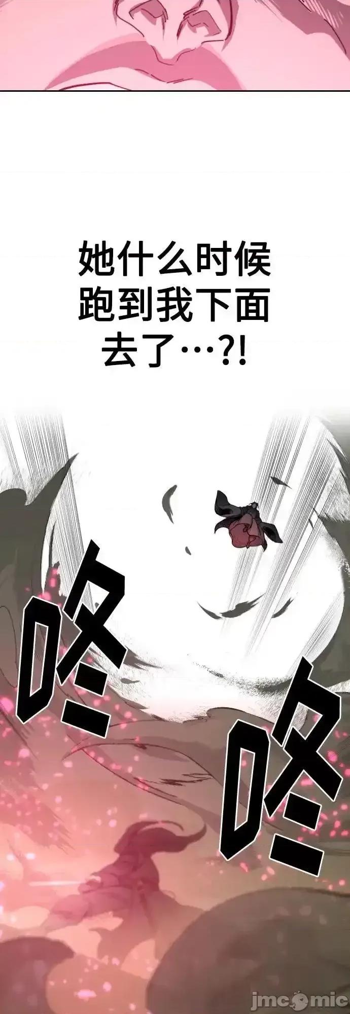 剑尊归来 剑尊归来_第143话 第22页