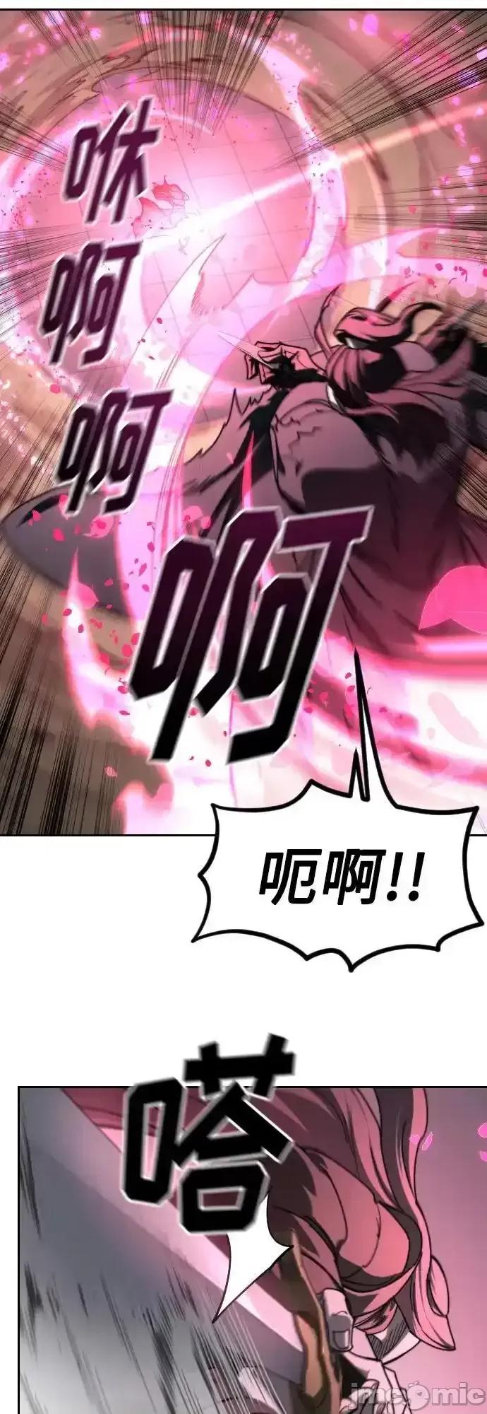 剑尊归来 剑尊归来_第143话 第26页