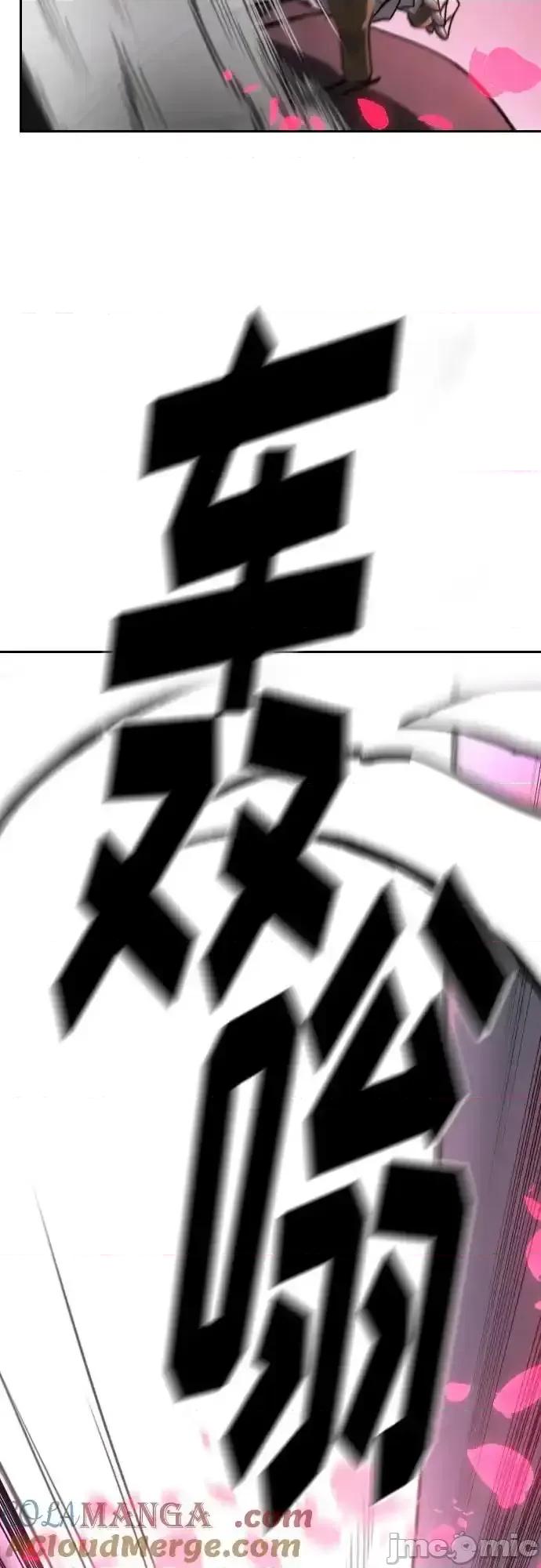 剑尊归来 剑尊归来_第143话 第27页