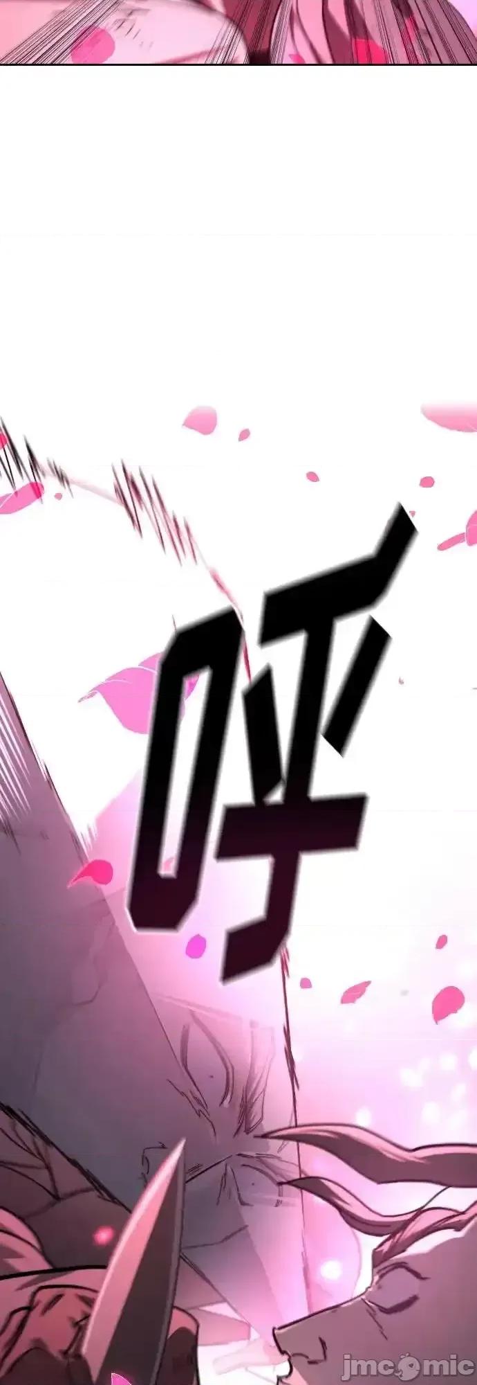 剑尊归来 剑尊归来_第143话 第29页