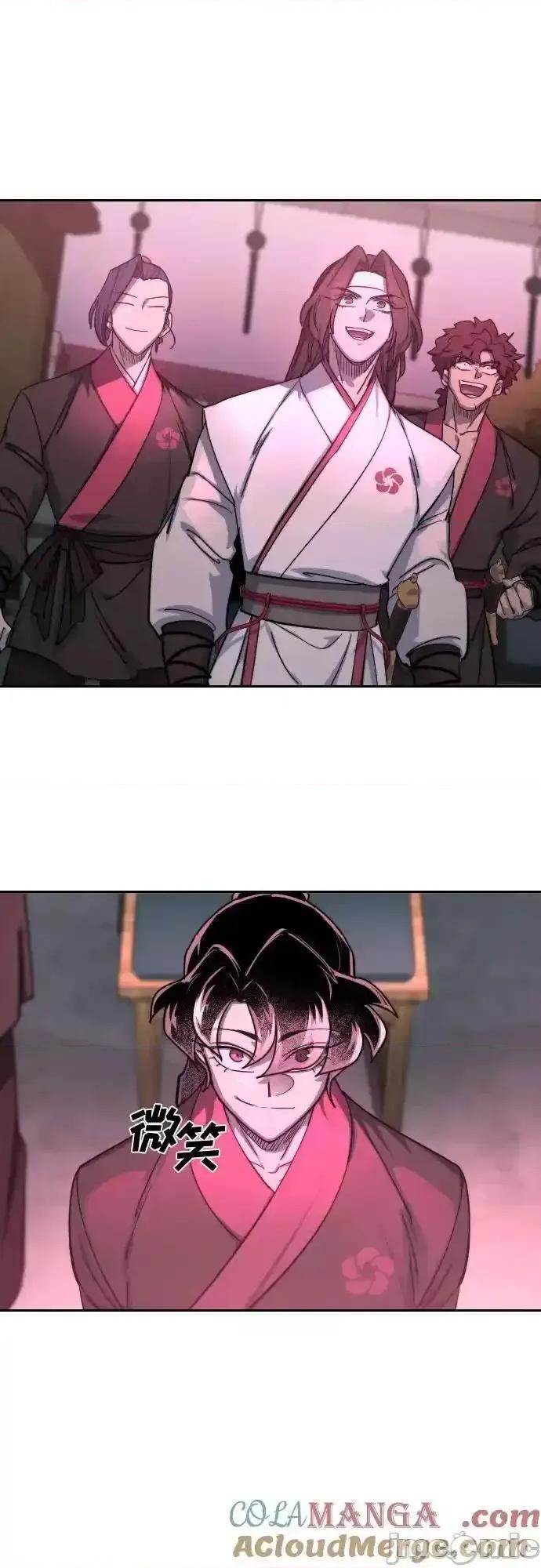 剑尊归来 剑尊归来_第143话 第33页