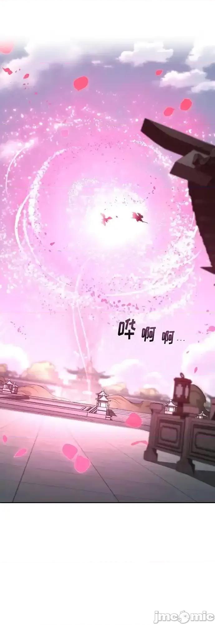 剑尊归来 剑尊归来_第143话 第34页