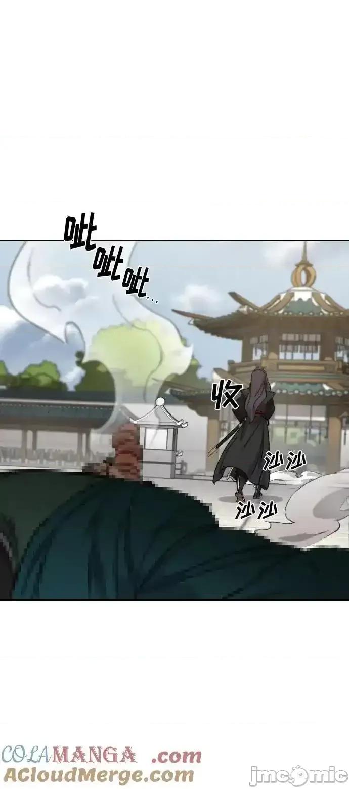 剑尊归来 剑尊归来_第143话 第48页