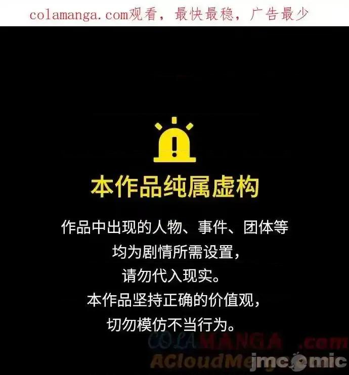 剑尊归来 剑尊归来_第144话 第1页