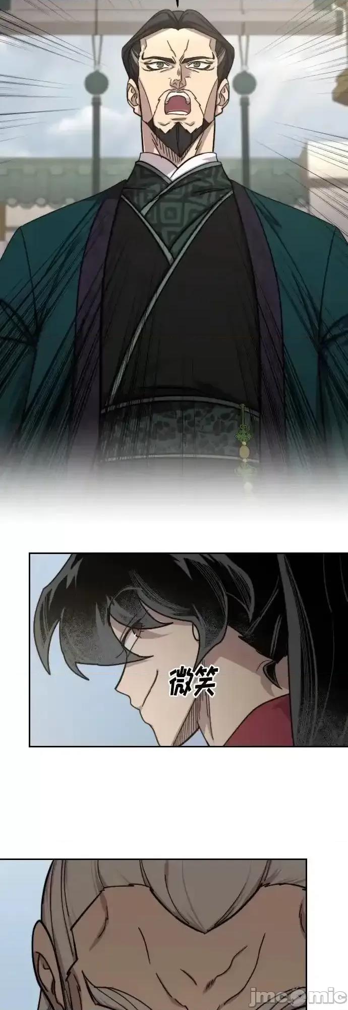 剑尊归来 剑尊归来_第144话 第59页