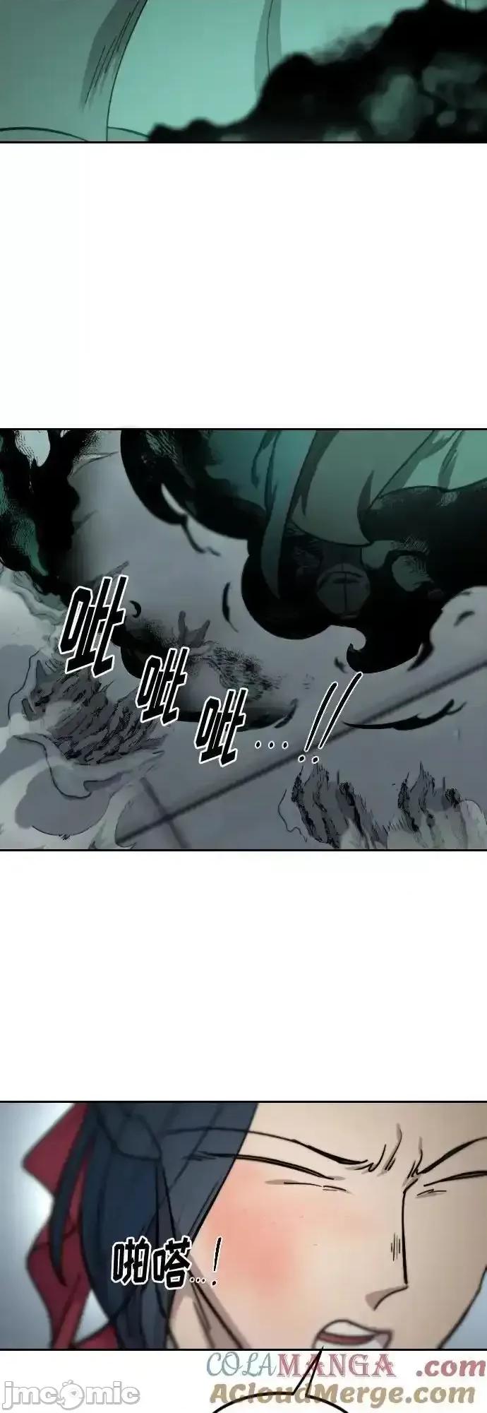剑尊归来 剑尊归来_第145话 第40页