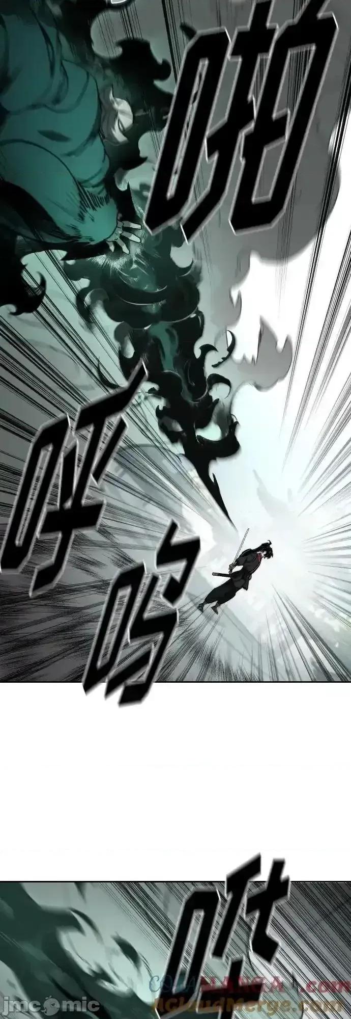 剑尊归来 剑尊归来_第145话 第46页