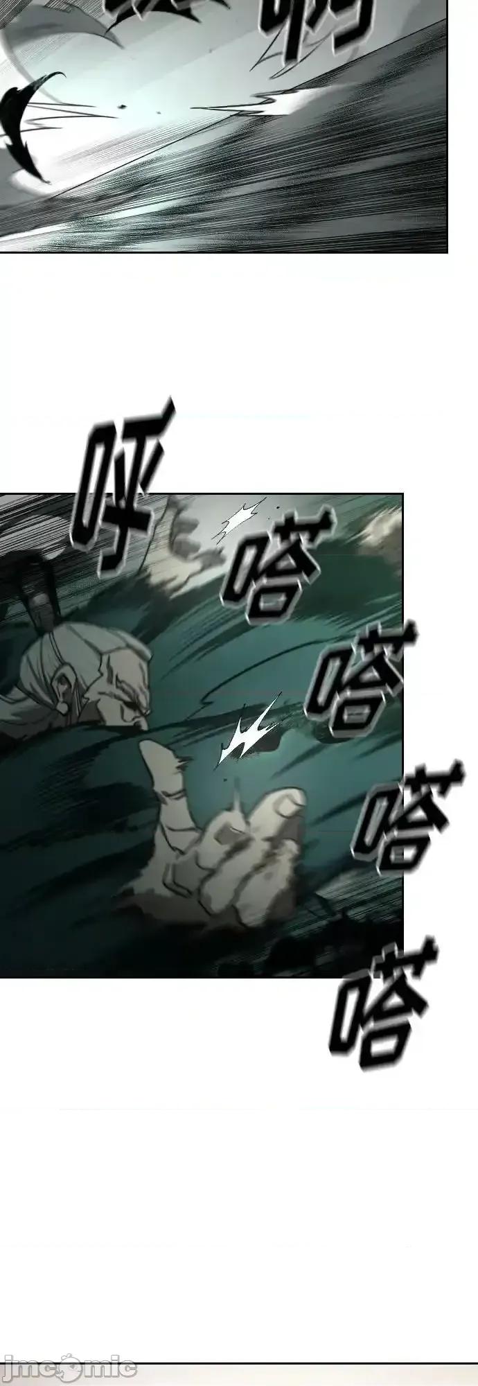 剑尊归来 剑尊归来_第145话 第53页
