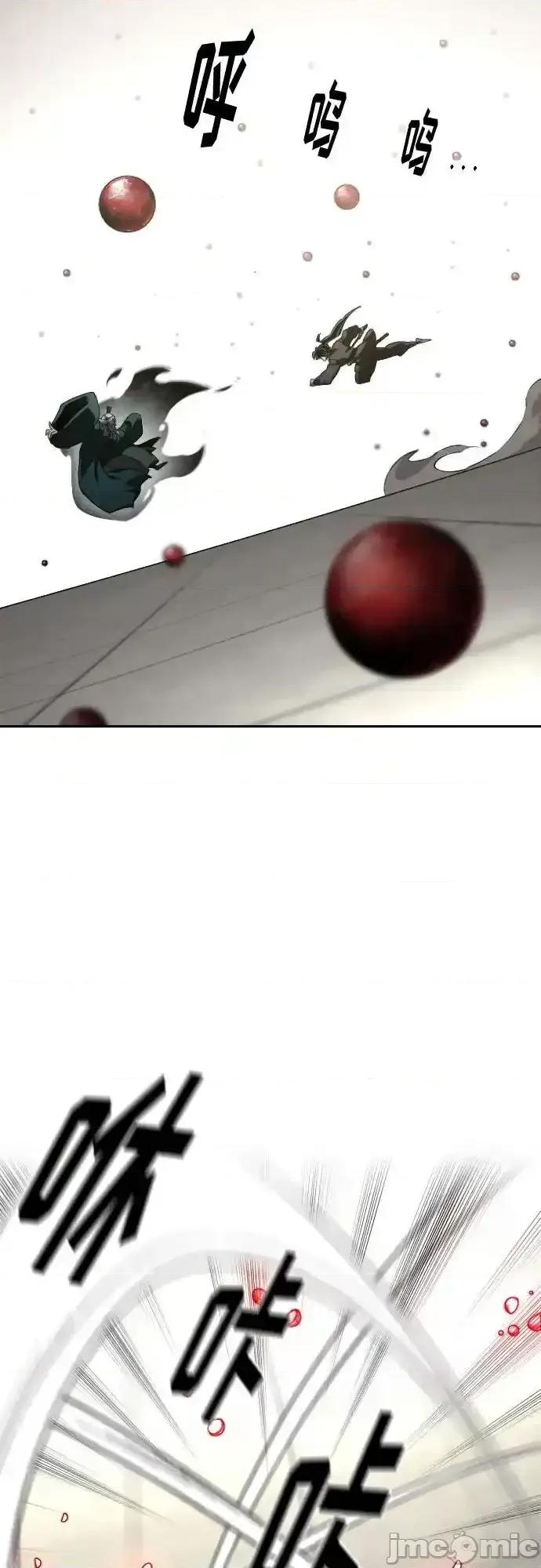剑尊归来 剑尊归来_第145话 第54页
