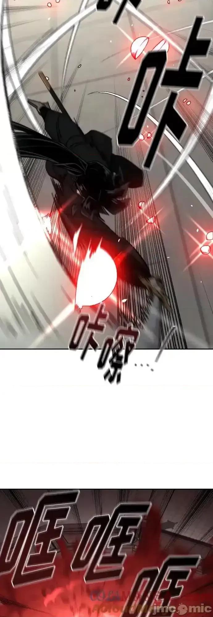 剑尊归来 剑尊归来_第145话 第55页