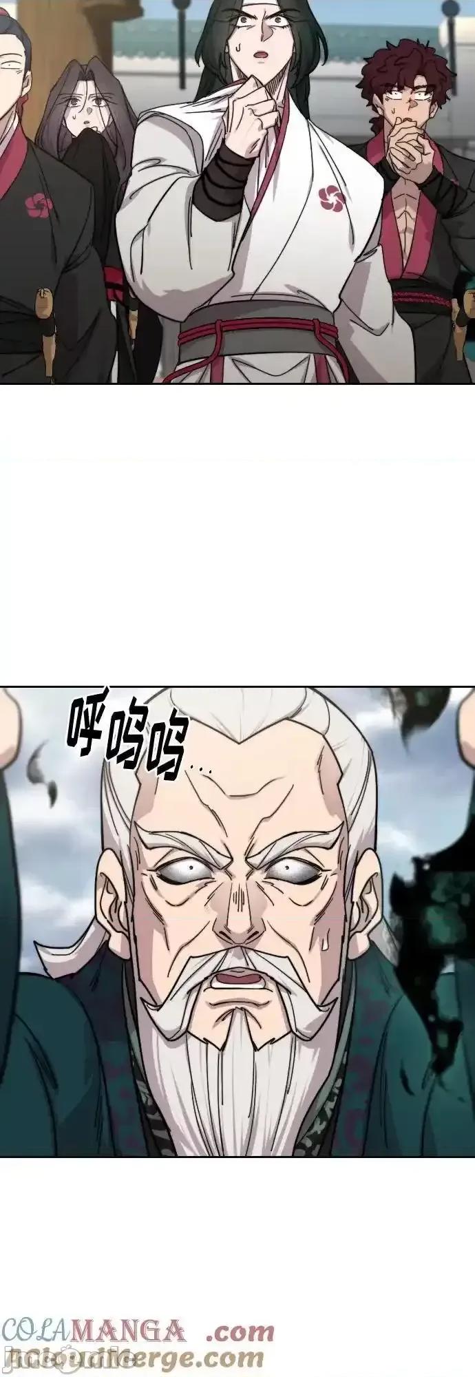剑尊归来 剑尊归来_第146话 第52页