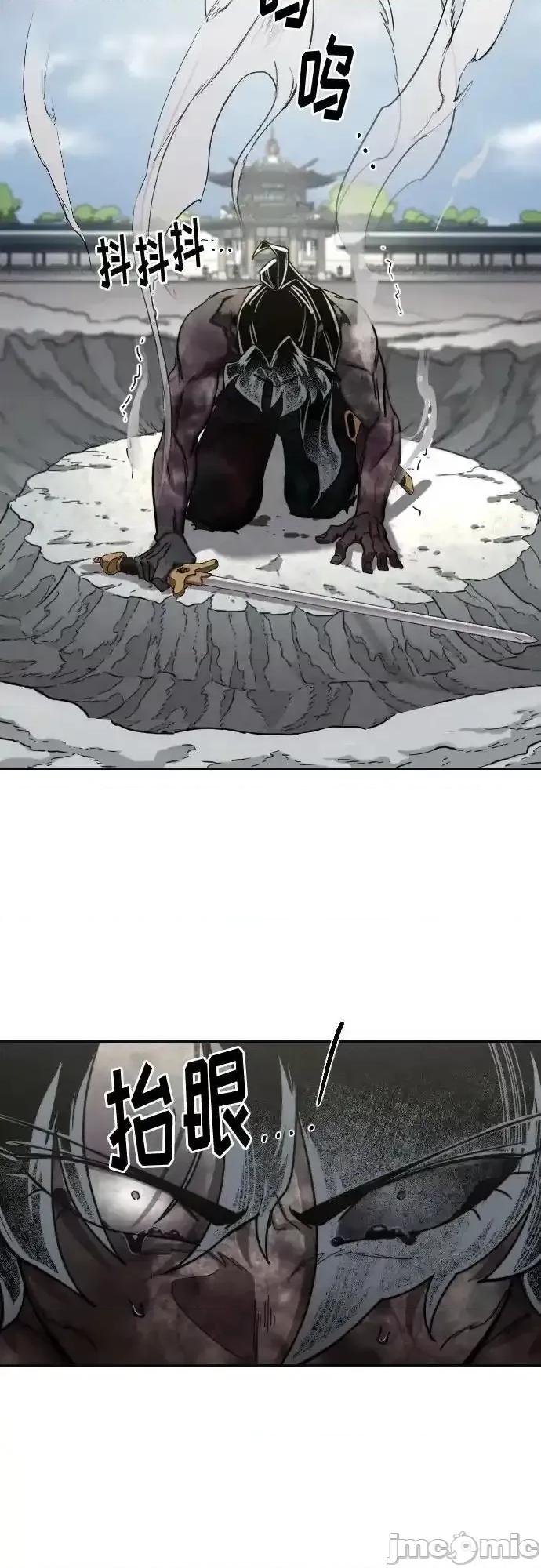 剑尊归来 剑尊归来_第146话 第54页