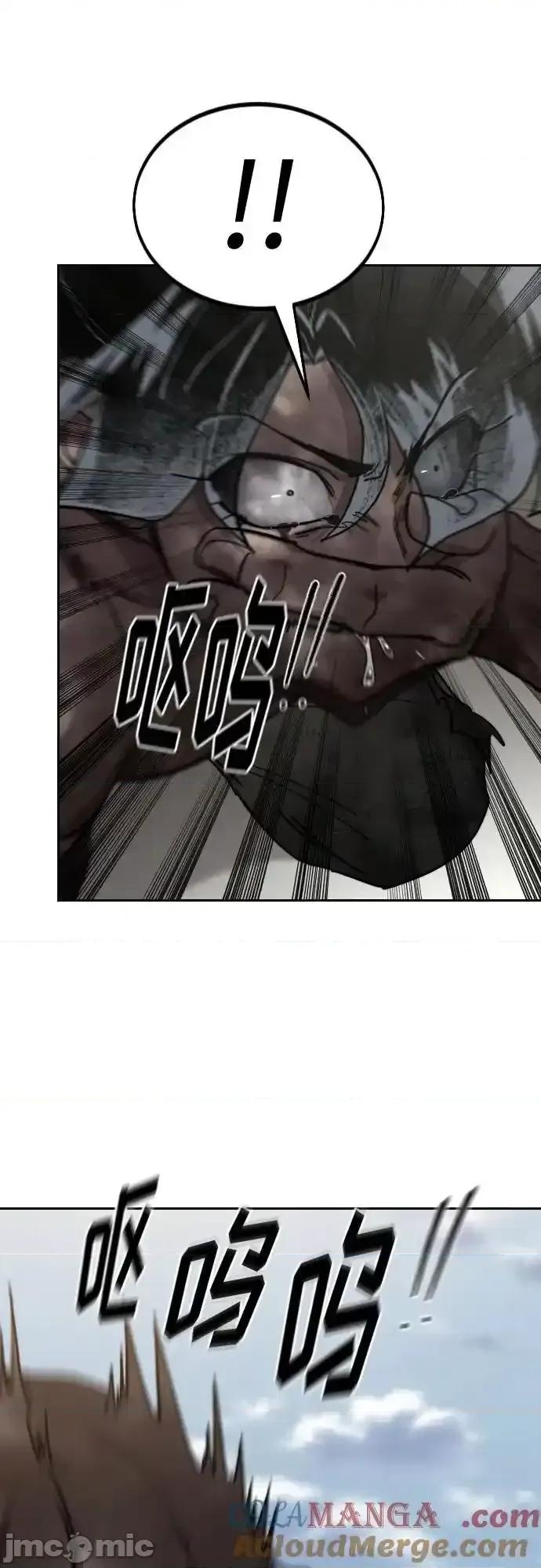 剑尊归来 剑尊归来_第146话 第55页