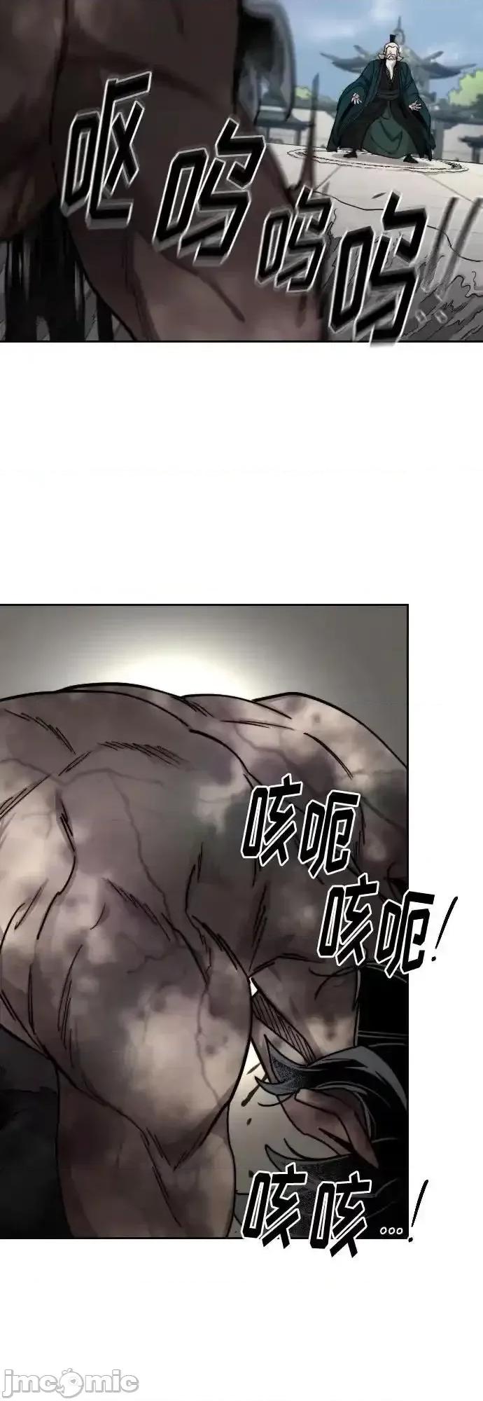 剑尊归来 剑尊归来_第146话 第56页