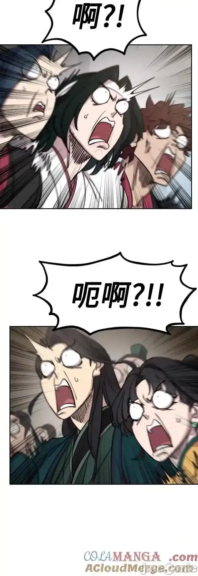 剑尊归来 剑尊归来_第146话 第61页