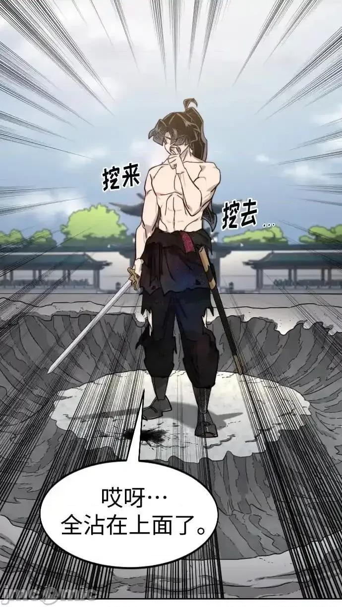剑尊归来 剑尊归来_第146话 第65页