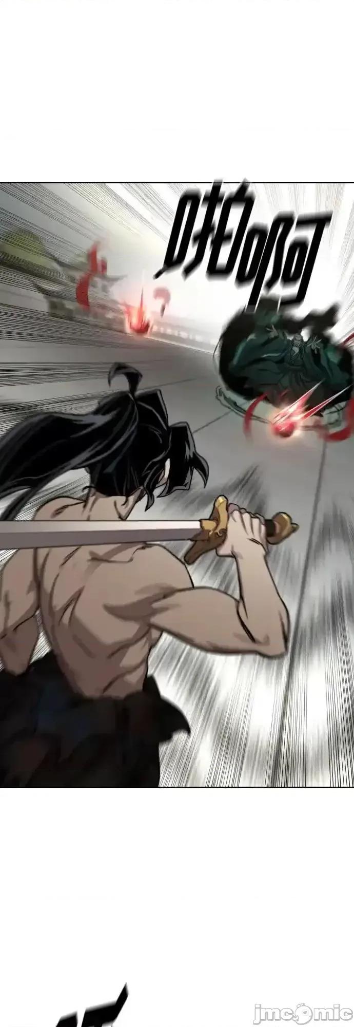 剑尊归来 剑尊归来_147 第21页