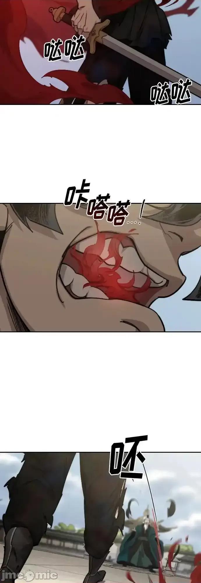 剑尊归来 剑尊归来_147 第24页