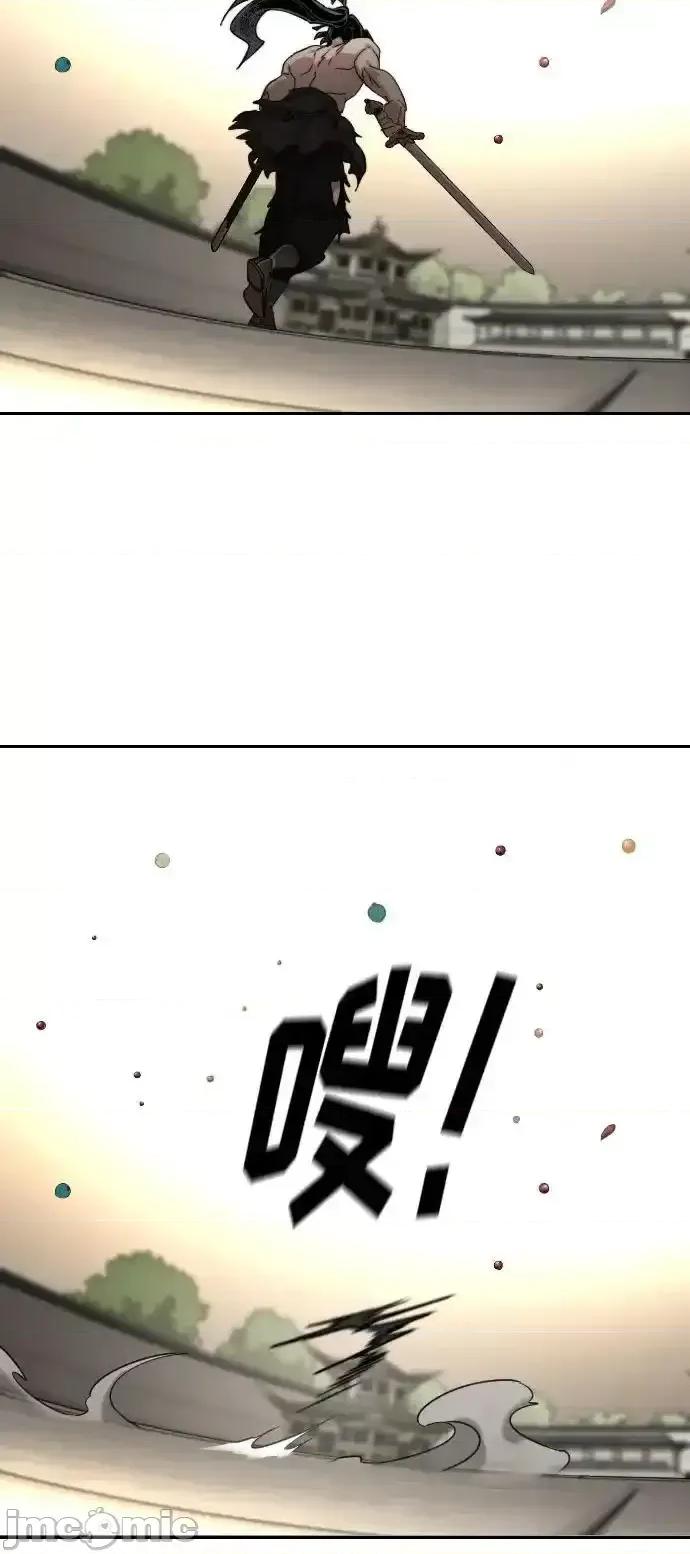 剑尊归来 剑尊归来_147 第48页