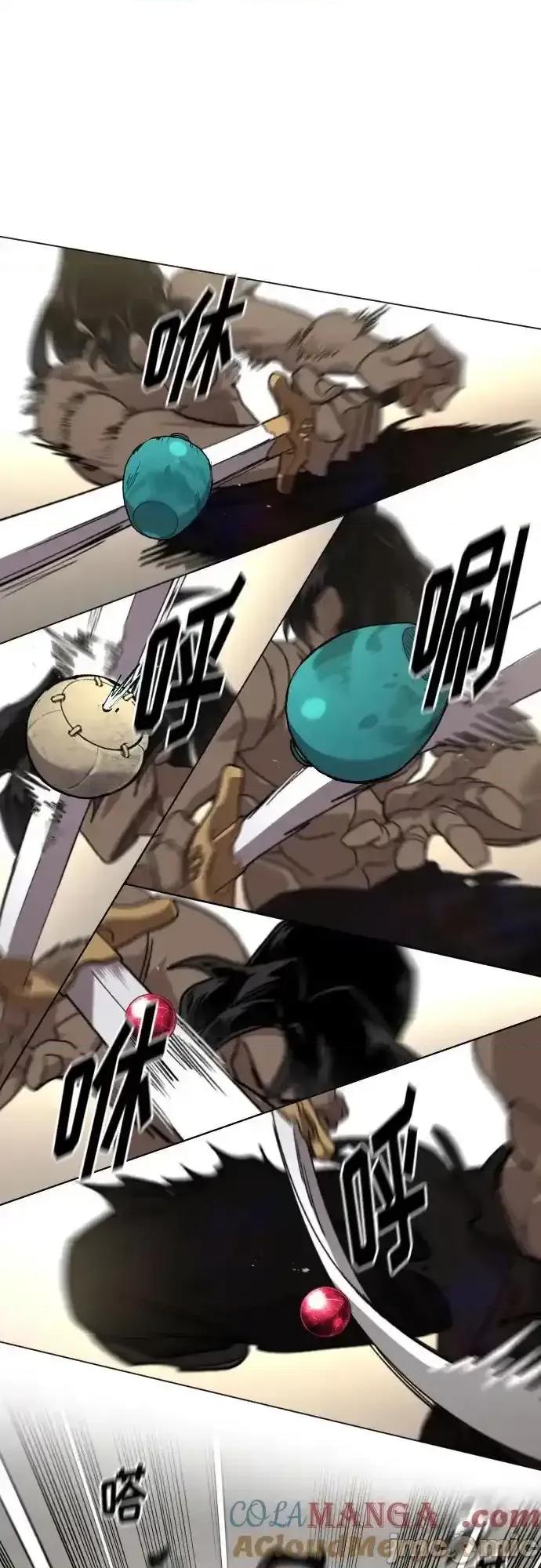 剑尊归来 剑尊归来_147 第49页