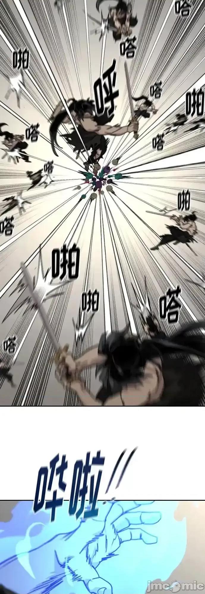 剑尊归来 剑尊归来_147 第50页