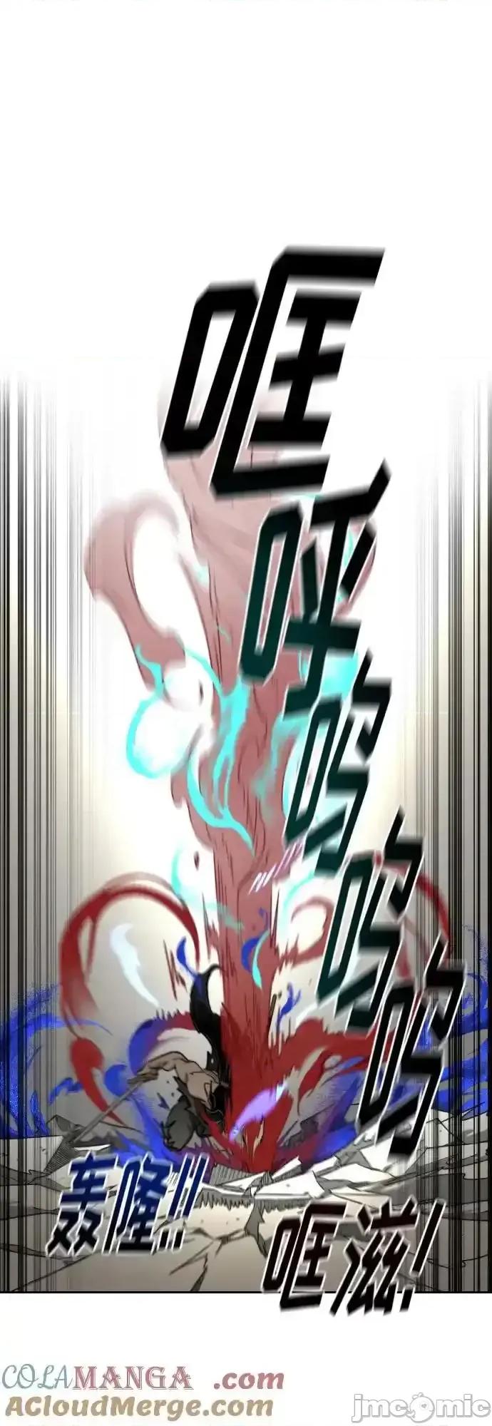 剑尊归来 剑尊归来_147 第52页